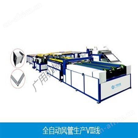 广东睿丰/高速圆管成型机/铝板用螺旋机械/钢带型螺旋风管设备/全自动螺旋风管机