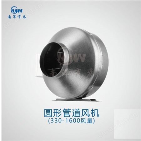 DPT10-35B南洋有为小型厨房油烟卫生间排风圆形斜流管道增压DPT10-35B低噪家用商用