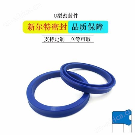 聚氨酯U型密封件破碎机用A新尔特密封油封制造