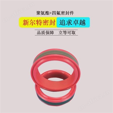 矿用组合GDKK型密封油封A新尔特密封圈大量供应