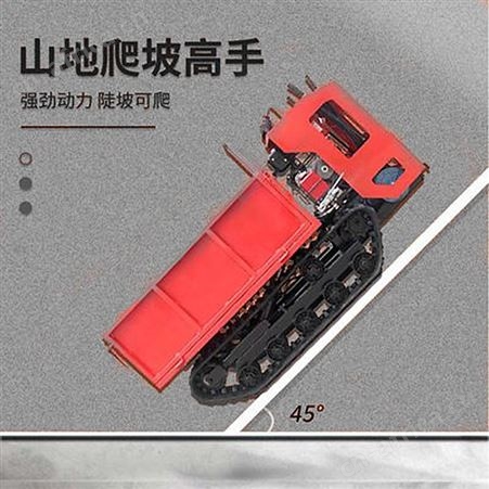 全地形爬山履带运输车小型果园拉货车自卸多功能水田农用拖拉机
