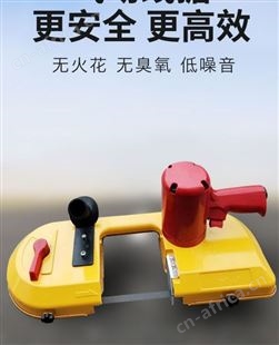 轨道钢煤矿用金属切割锯 工字钢矿用气动线锯便携式防爆带锯