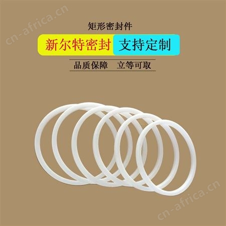 大规格矩形密封件立柱用A新尔特密封圈生产多种规格