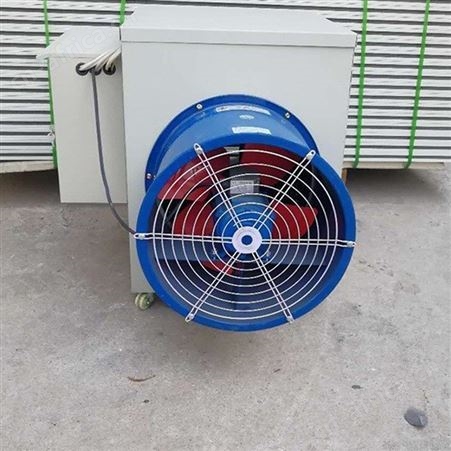 养殖育雏过冬暖风机设备 大功率烘干电热风炉 花房恒温热风机