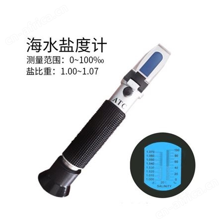 切削液浓度计乳化液清洗剂测量仪磨削液淬火液手持折光仪