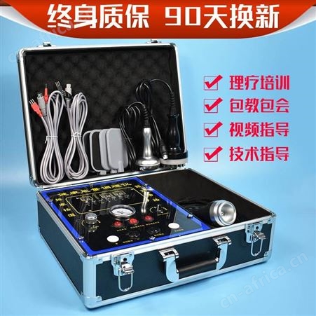 多功能通络养生仪 养生器经络疏通仪厂家
