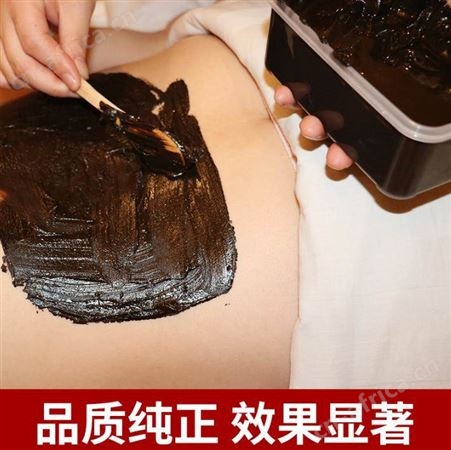 草本膏 渗吸泥疗膏 酸碱平泥疗膏生产厂家