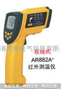 AR882A红外测温仪