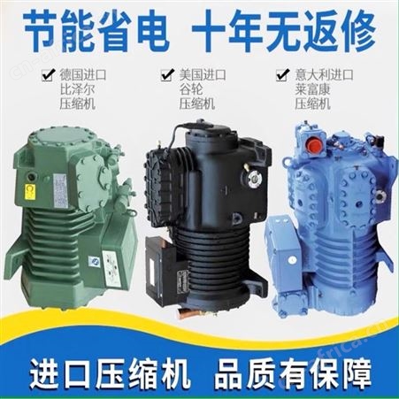 深圳冷库改造 小型水果冷藏库冷库 农贸市场蔬菜保鲜冷库