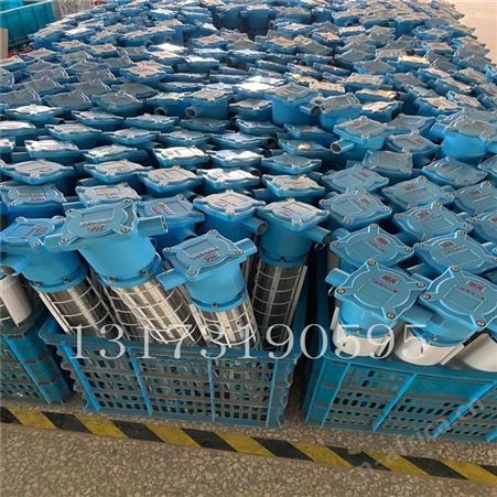 汇鑫DGY18/36L(A)矿用隔爆型LED机车灯 巷道照明 本安型防爆白瓷泡 矿灯