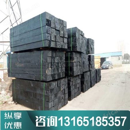 汇鑫防腐枕木 油浸方木枕 设备垫木铺轨道木 园林用枕木厂家