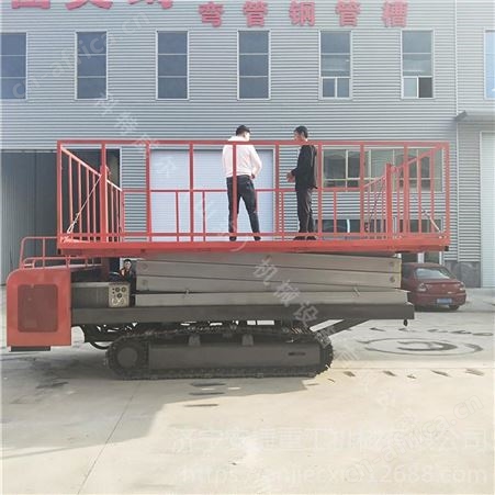 无限遥控履带升降车 仓库履带升降车