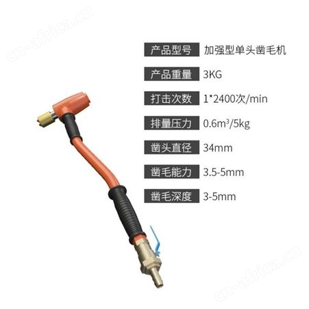 汇之鑫打毛机荔枝面手持桥梁凿毛机墙面翻新小气泵高速箱梁双头面积隧道