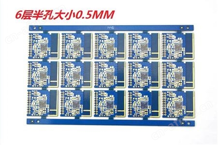 PCB加急打样_PCB加急打样价格_PCB加急打样厂家