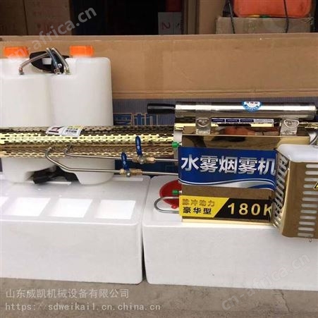 脉冲式烟雾水雾两用机 手提式弥雾消毒机 养殖场消毒汽油烟雾机
