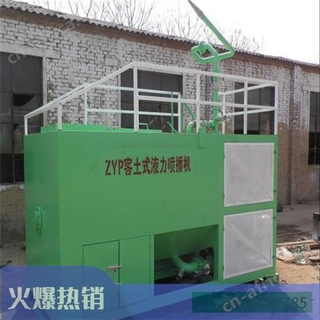 汇鑫客土喷播机小型液力喷播机 植草边坡绿化喷播机 草籽护坡喷播机