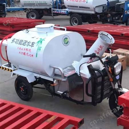 小区物业电动雾炮洒水车 多功能电动洒水雾炮车 电动雾炮洒水车