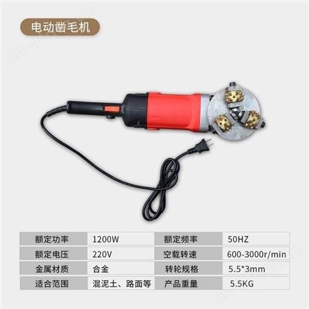 汇之鑫打毛机荔枝面手持桥梁凿毛机墙面翻新小气泵高速箱梁双头面积隧道