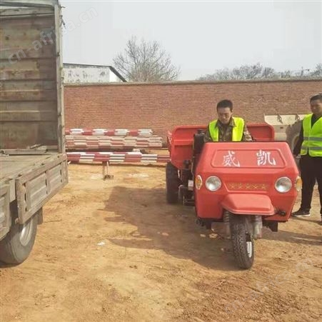 威凯柴油三轮车 电启动液压翻斗柴油三轮车 工程工地运料三轮翻斗车