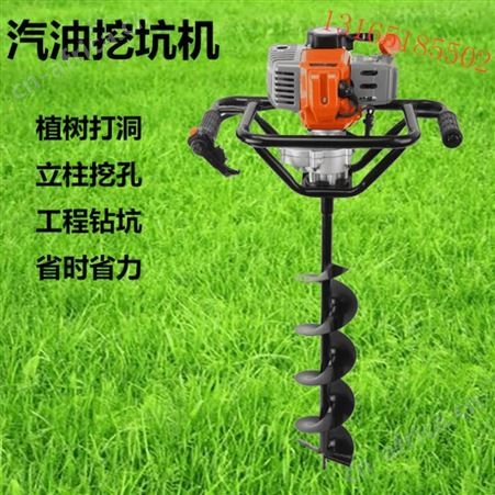 汇鑫单人二冲程混合动力挖坑机 轻便式种植钻孔设备 小型植树打洞机