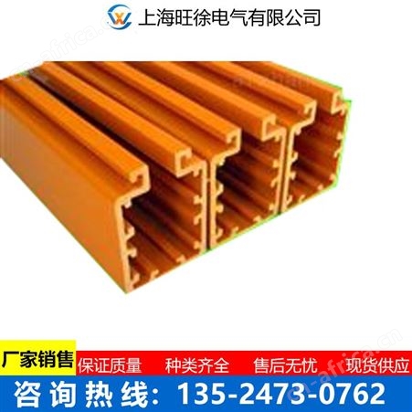 单极安全滑触线 单极安全滑触线  安全滑触线厂家