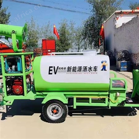 小区物业电动雾炮洒水车 多功能电动洒水雾炮车 电动雾炮洒水车