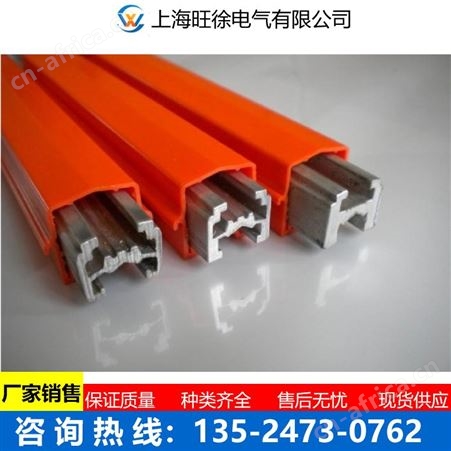 单极安全滑触线 单极安全滑触线  安全滑触线厂家