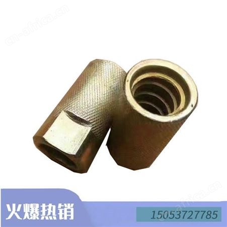 汇鑫锚杆钻杆连接器 锚索钻杆连接器B19连接套 B22钎杆链接套