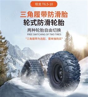 92/防冻机油手推式扫雪机 大型除雪机器 驾驶式扫雪机 小型扫雪机