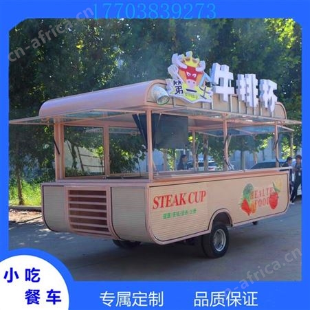 电动小吃餐车单炸炉 炸油条糖糕汤圆 开封摆摊商用早餐车