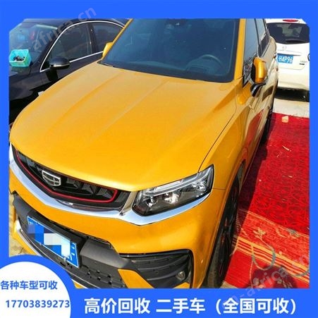 郑州私家车报废车回收 二手货车卡车高价回收 大车小车是车都收