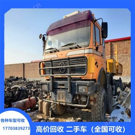 郑州私家车报废车回收 二手货车卡车高价回收 大车小车是车都收