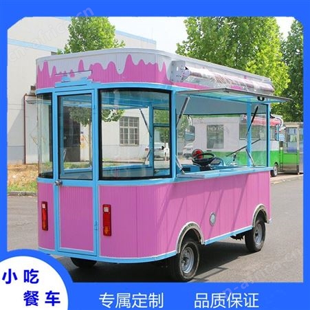 全功能小吃车 定制炒面炒粉炒饭小吃车 开封小吃车厂家