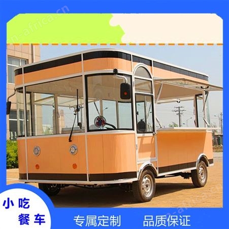 全功能小吃车 定制炒面炒粉炒饭小吃车 开封小吃车厂家