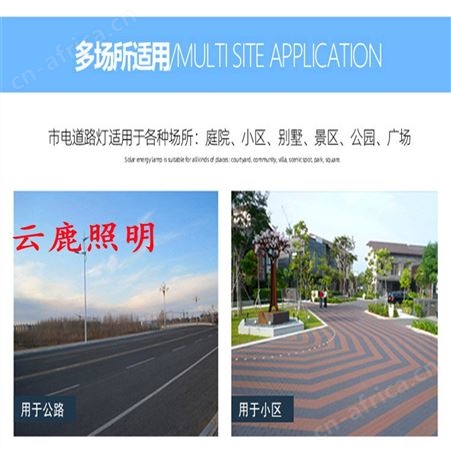 户外高杆灯 广场学校球场太阳能路灯 支持加工定制