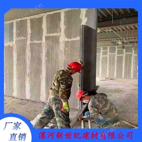 洛阳grc轻质隔墙板 陶粒混凝土隔墙板  隔音降噪易安装