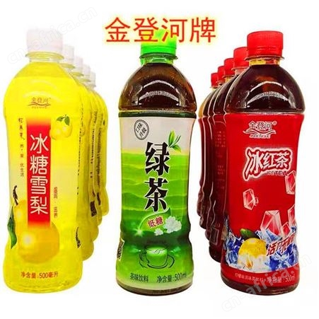 冰红茶饮料 批发整箱冰红茶 饮料厂家直发量大优惠