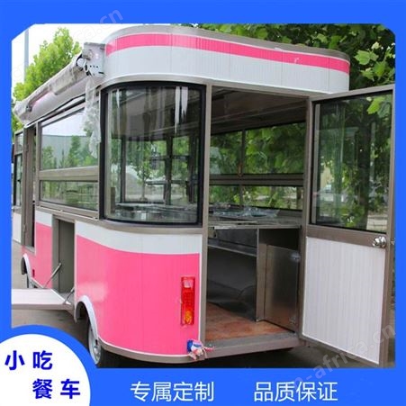 商场流动小吃车 步行街流动小吃车 景区流动小吃车定制