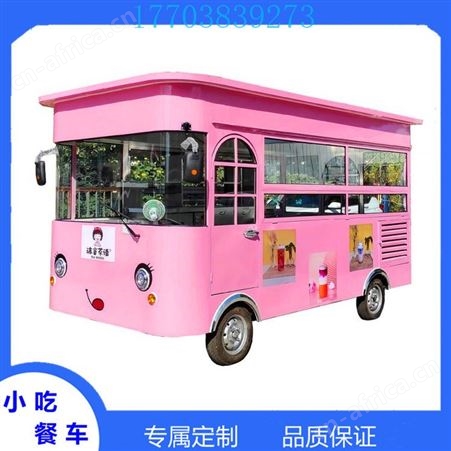 多功能小吃车 荆门串串小吃车 夜市摆摊小吃车定制