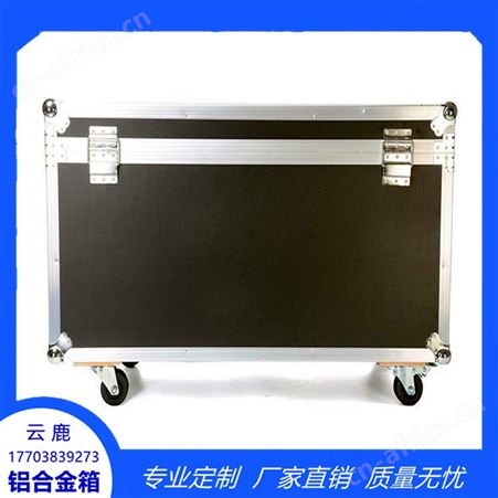 铝合金仪器箱  精密仪器航空包装箱 航空箱专业定制厂家