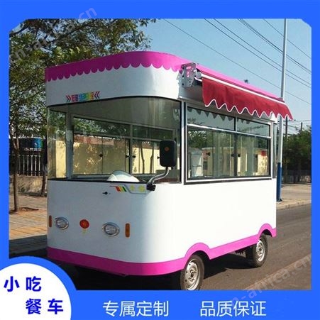 商场流动小吃车 步行街流动小吃车 景区流动小吃车定制