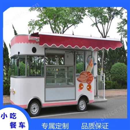 商场流动小吃车 步行街流动小吃车 景区流动小吃车定制