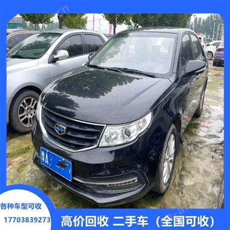 郑州私家车报废车回收 二手货车卡车高价回收 大车小车是车都收