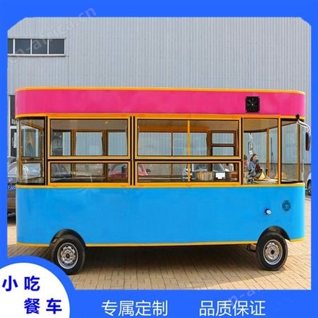 定制百货流动车 山西水果流动售卖车 流动地摊车专属定制