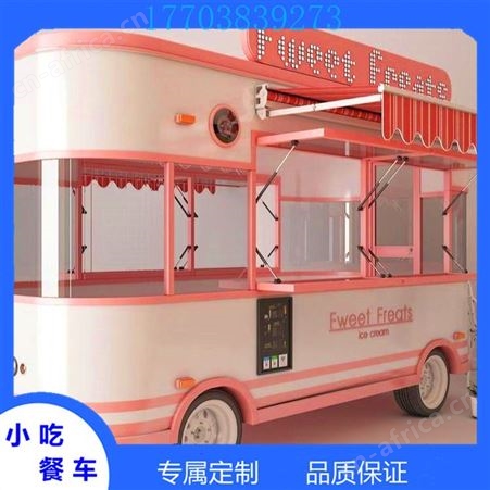电动小吃餐车单炸炉 炸油条糖糕汤圆 开封摆摊商用早餐车