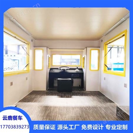 全功能小吃车 定制炒面炒粉炒饭小吃车 开封小吃车厂家