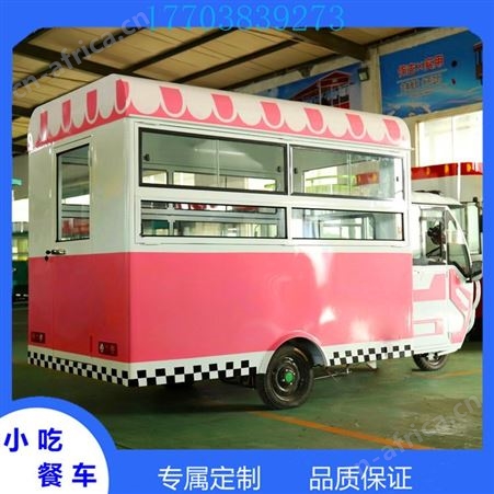 电动小吃餐车单炸炉 炸油条糖糕汤圆 开封摆摊商用早餐车