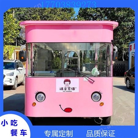 电动小吃餐车单炸炉 炸油条糖糕汤圆 开封摆摊商用早餐车