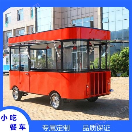 小吃餐车厂家 电动四轮小吃美食车  新乡水果鲜花杂货按需定制