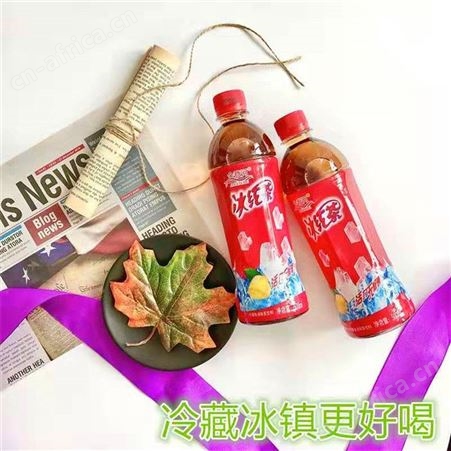 冰红茶饮料 批发整箱冰红茶 饮料厂家直发量大优惠